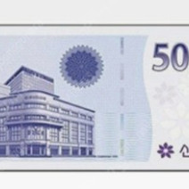 신세계이마트 상품권 5만원권(이마트교환) 47500