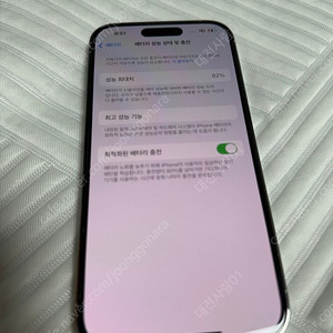 아이폰14프로 256 실버 외관SSS급 정상해지 팝니다