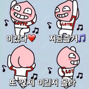 7/4(금) 롯데 기아 1루 110블록 2연석 정가 양도