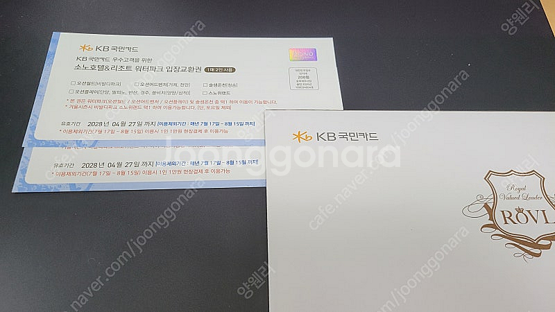 [서울 마포 / 판교] 로블카드 오션월드 오션플레이 워...--0
