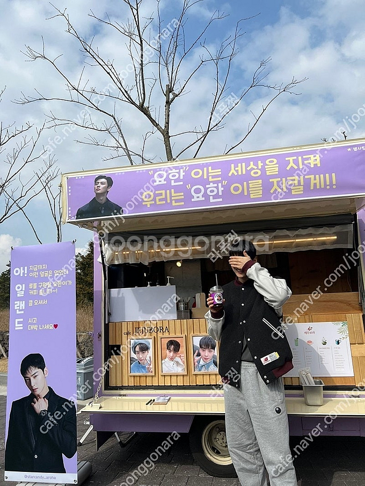 [L]뉴발란스 x 디스이즈네버댓 바시티 자켓--2