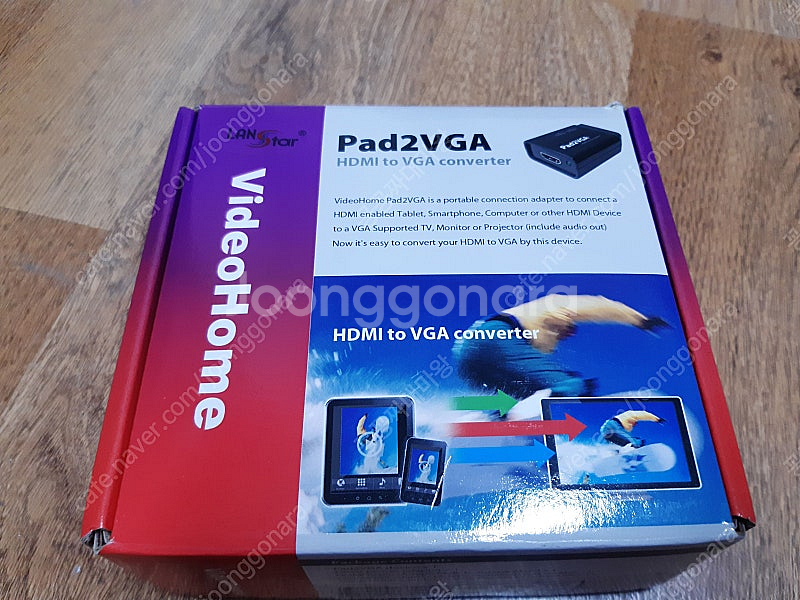 영상변환기 Pad 2 VGA--0