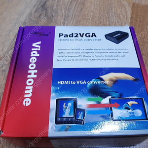 영상변환기 Pad 2 VGA