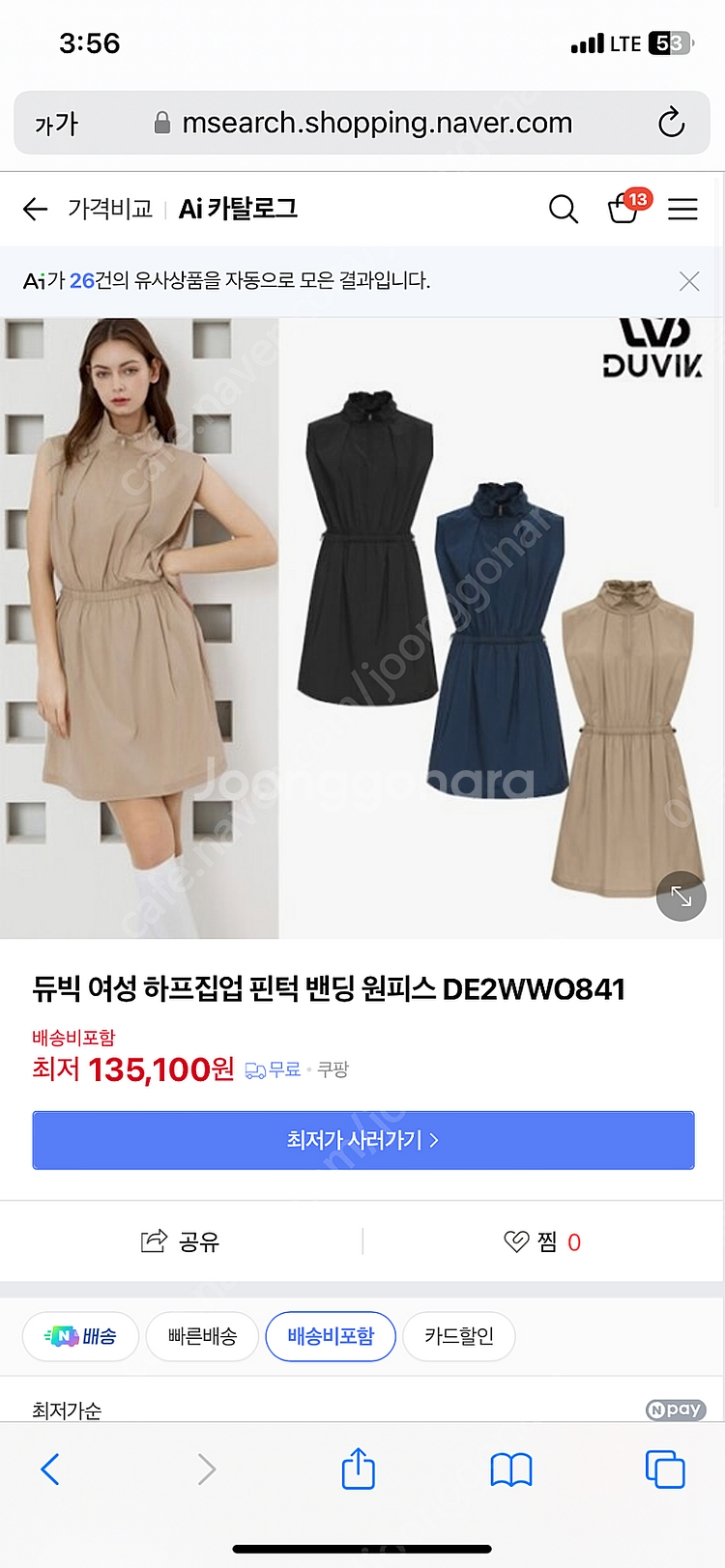 듀빅 골프원피스 66--1