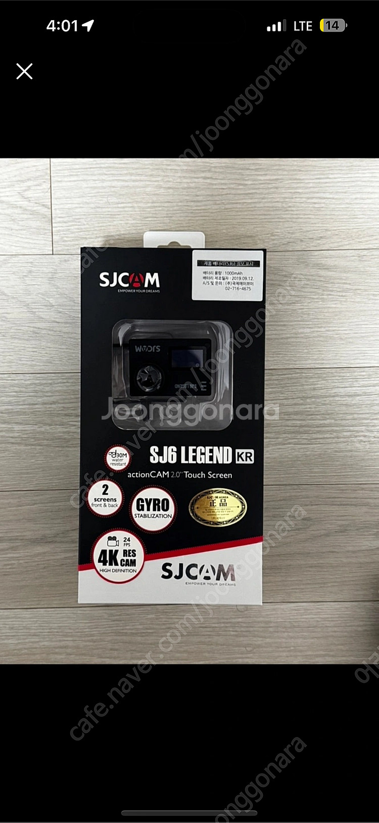 (급처)SJCAM SJ6 Legend KR 액션캠 70...--0