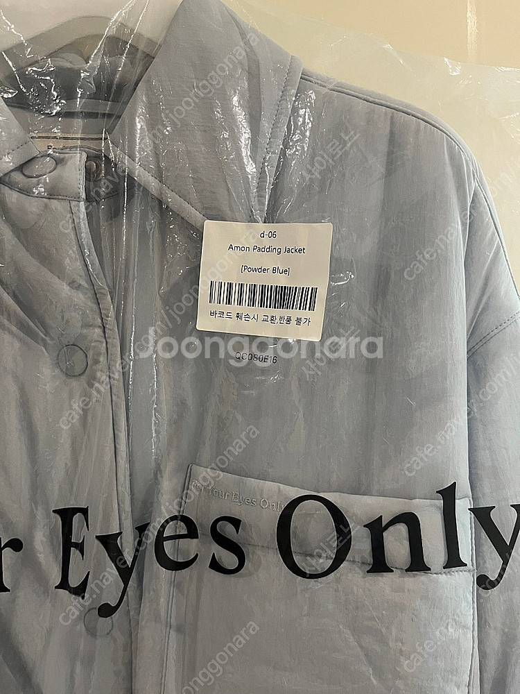 포유온 아몬 패딩 스카이블루--2