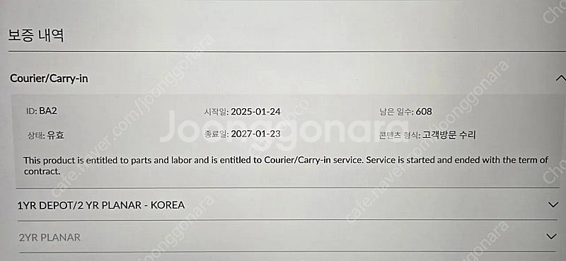 레노버 리전9i (LEGION 9i) RTX 4090 ...--4