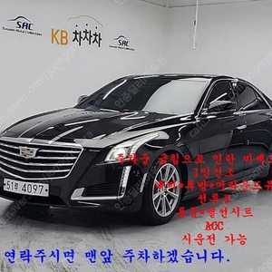 @19년식 CTS(3세대) 2.0 프리미엄 전국최저가격저신용전액할부여유자금허위매물 근절실매물 new new