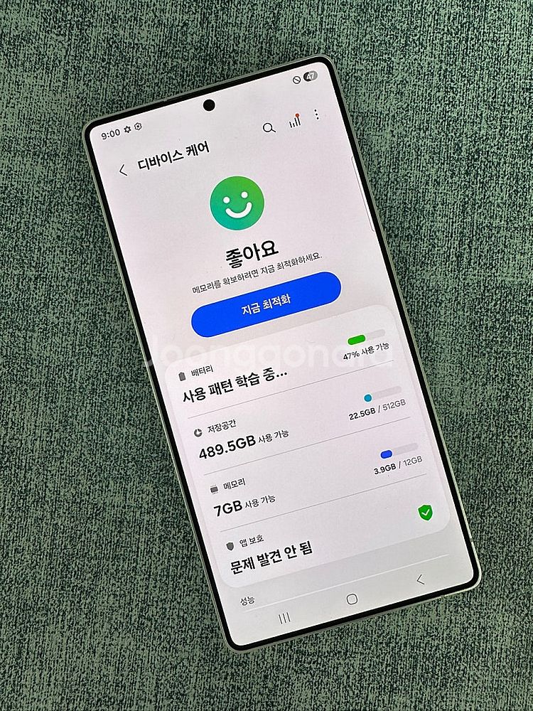 (새상품급) 갤럭시S25울트라 512G 실버 25년 2...--4