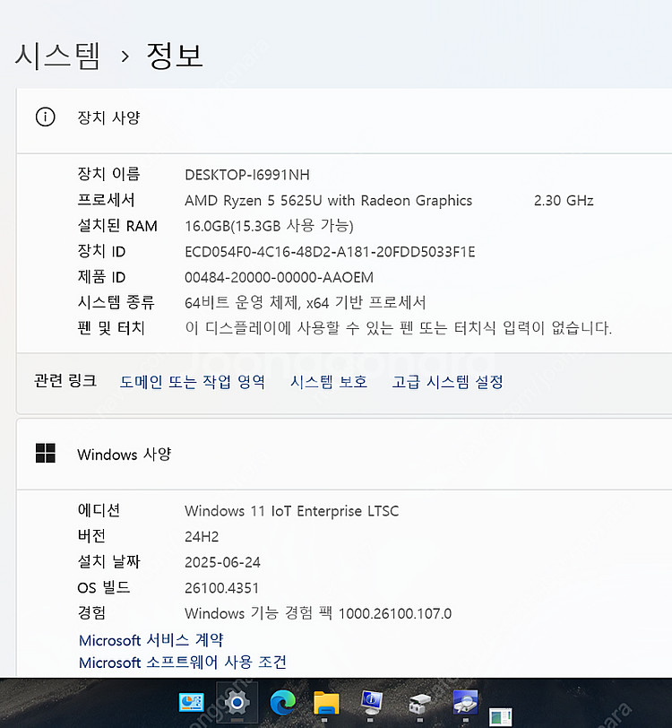 HP G9 15.6인치 노트북 라이젠 5625U, 램 ...--6