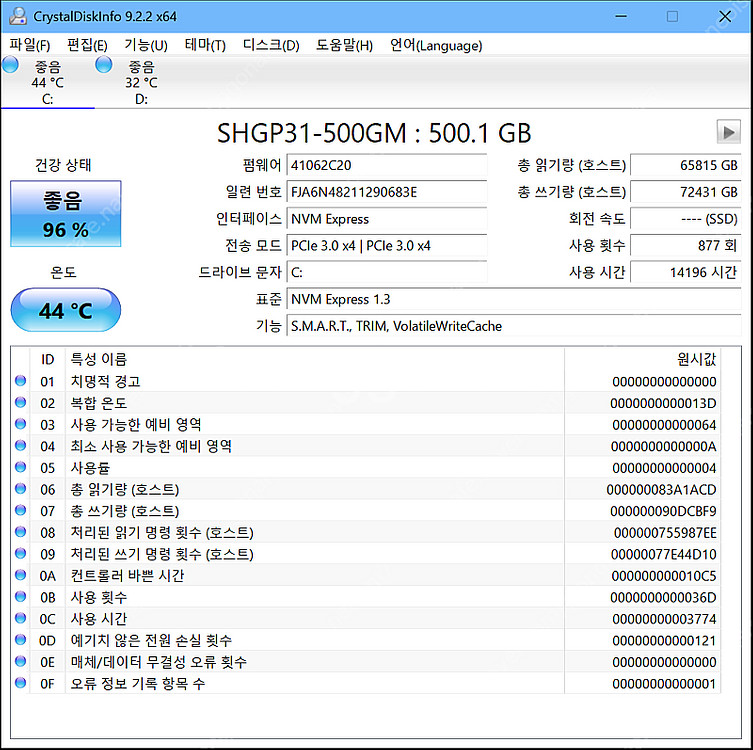 HP G9 15.6인치 노트북 라이젠 5625U, 램 ...--7
