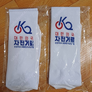 자전거양말+자전거자유여행60선책자
