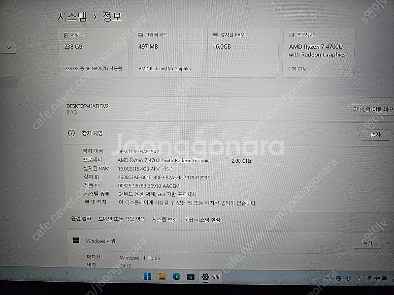 레노버 ideapad slim5 라이젠 7 노트북 팝니...--4