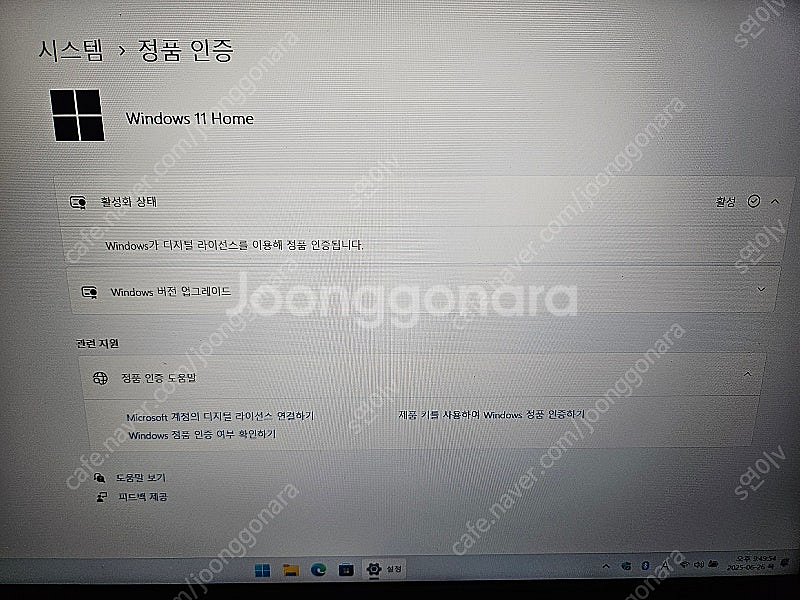 레노버 ideapad slim5 라이젠 7 노트북 팝니...--5