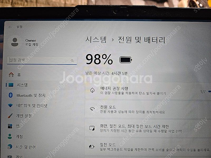 레노버 ideapad slim5 라이젠 7 노트북 팝니...--6