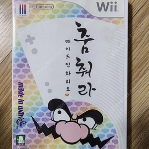 닌텐도위 wii 정품CD 춤춰라 메이드인와리오 팝니다