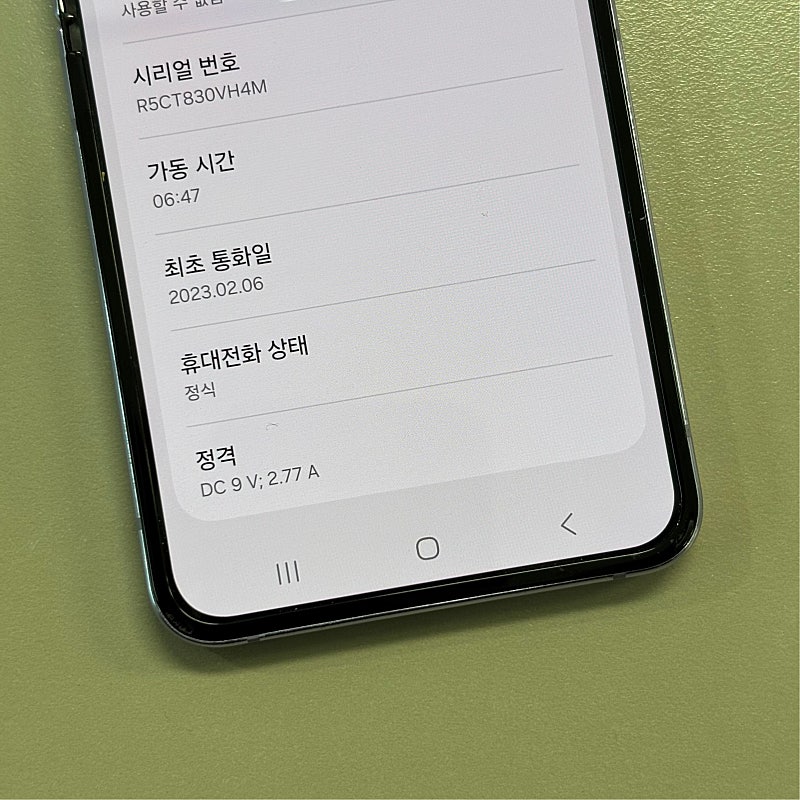 *대용량*갤럭시Z플립4 퍼플색상 512용량 미파손 무잔...--3