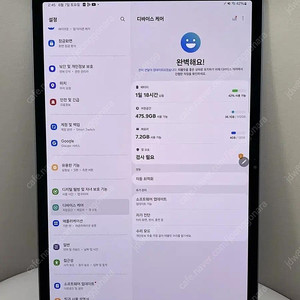 갤럭시 탭 S10플러스 512 와이파이 그레이 SS급