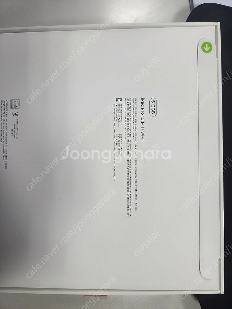 판매) 아이패드 프로 13 M4 스페이스블랙 512GB...--0