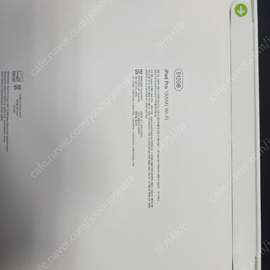 판매) 아이패드 프로 13 M4 스페이스블랙 512GB Wi-Fi WIFI 와이파이 미개봉