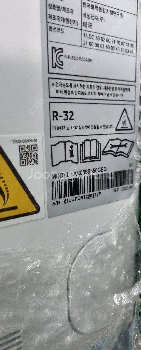삼성 투인원 사용 무풍 벽걸이 에어컨 입니다 무풍 2i...--1