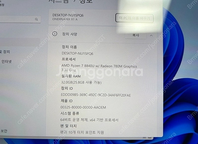 UMPC 원엑스플레이어 X1(ONEXPLAYER X1)...--2