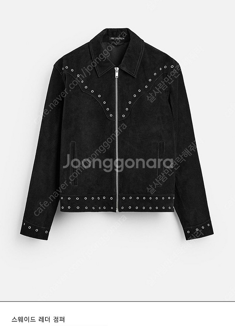자라 24fw 리얼 스웨이드 웨스턴 자켓 S--1
