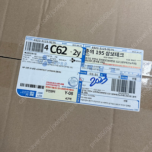 미개봉 HP 오멘 16 슬림 u1044TX / i7-14700HX / 램64G / RTX4060 / 윈11 정품 팝니다