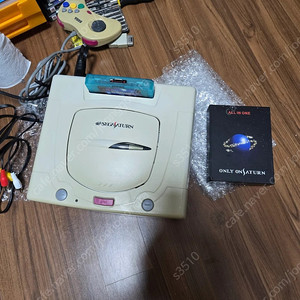 세가 세턴 일괄판매합니다