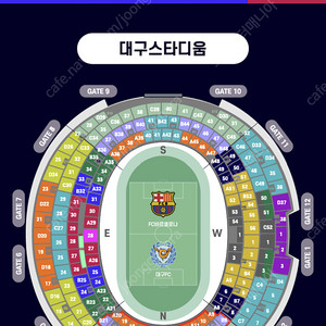 (최저가)대구FC VS 바르셀로나 경기 티켓 양도