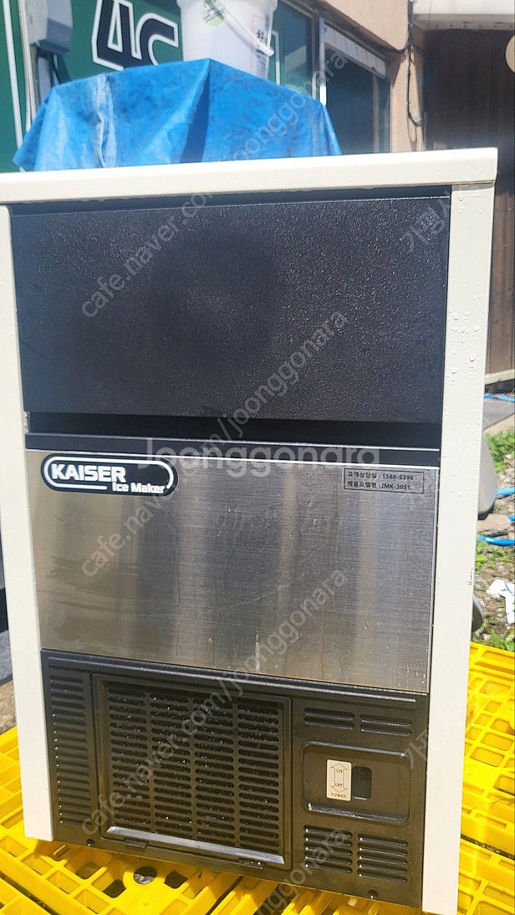 40만)카이저 제빙기 50kg imk-3051(20년식...--0