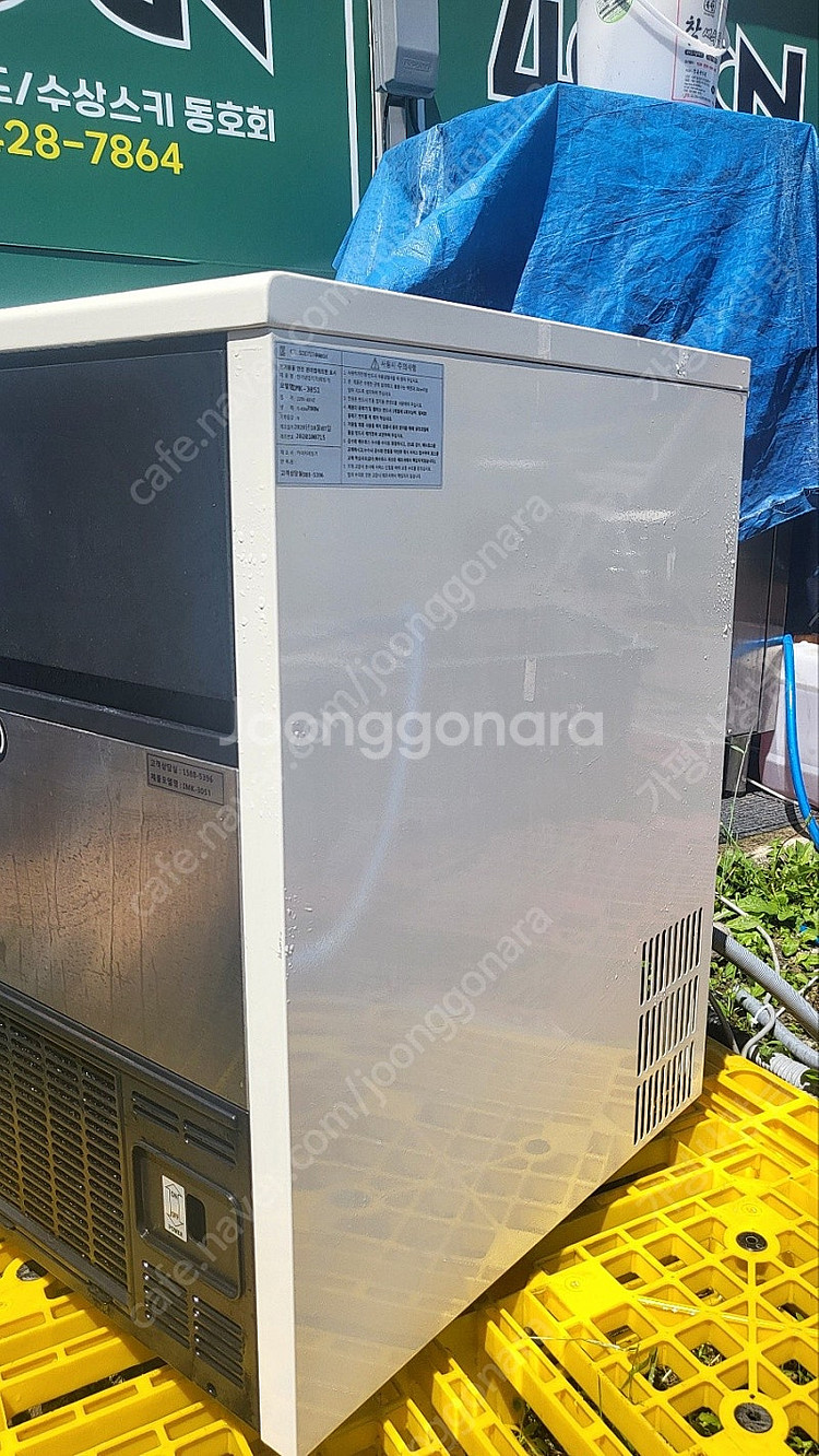 40만)카이저 제빙기 50kg imk-3051(20년식...--1