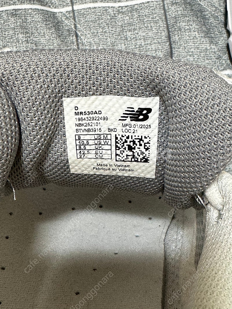 뉴발란스 MR530AD 270--3