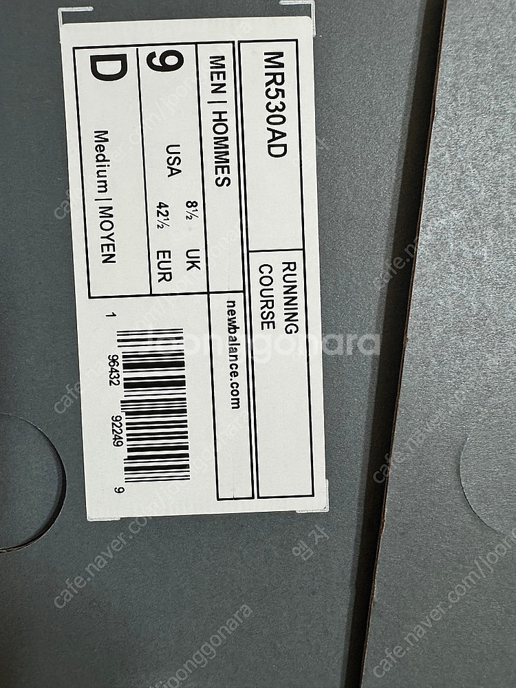 뉴발란스 MR530AD 270--4