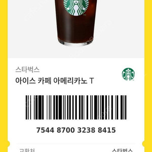 피파미생성5천원 무신사신규4천원 추천인x