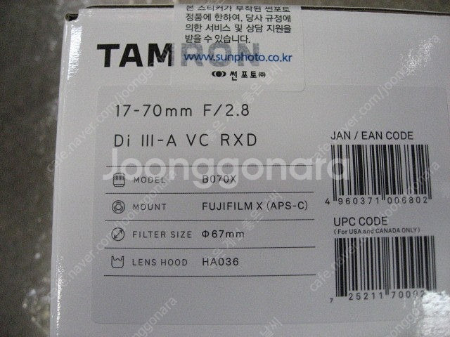 탐론20-40(탐론2040)소니FE 탐론17-70 소니...--1