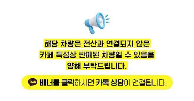 중고그랜저 완전무사고 1열통풍 2열열선 시트 내외관 깨...--1