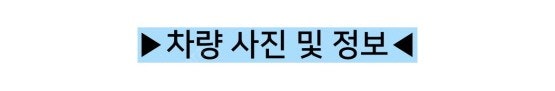 중고그랜저 완무 상태 최상급입니다! 그레이시트 그레이바...--5