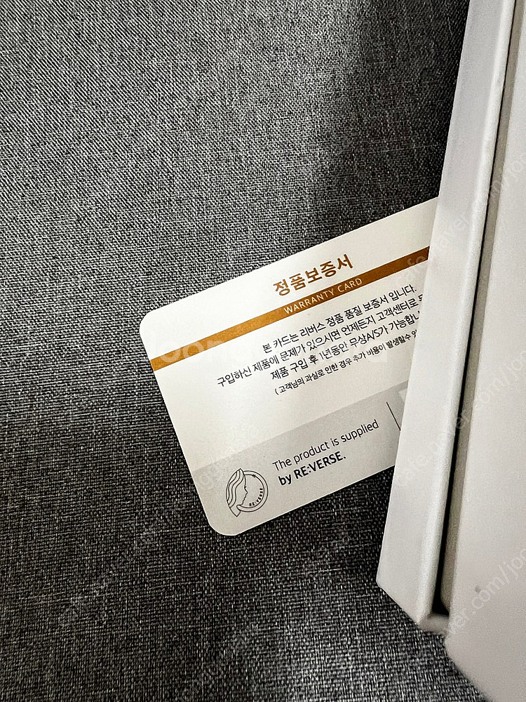 리버스 갈바닉 마사지기--5