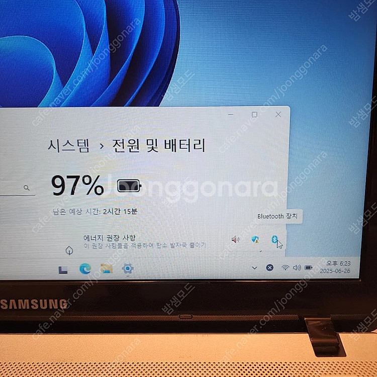 (택포)삼성 15인치 노트북 인텔 i7-4세대 팝니다....--4
