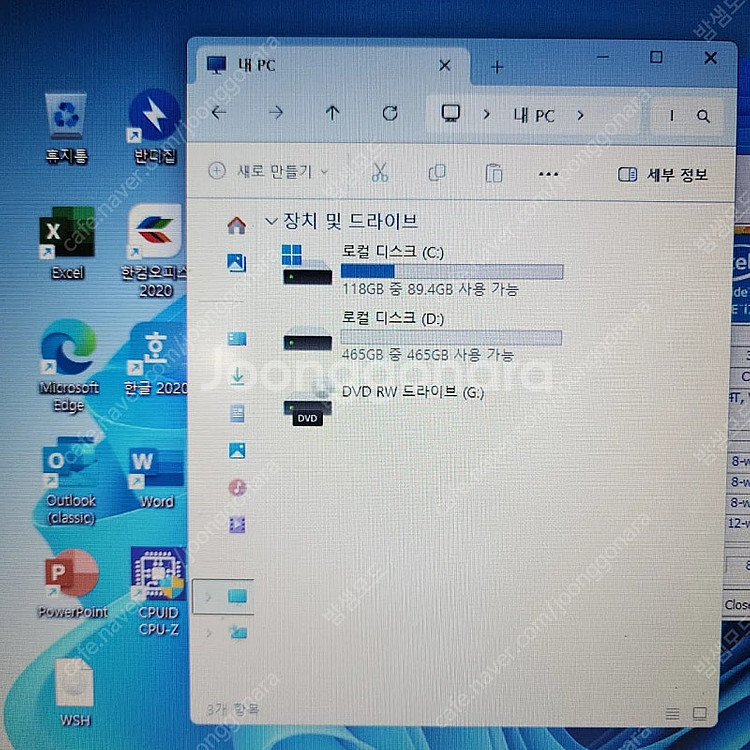 (택포)삼성 15인치 노트북 인텔 i7-4세대 팝니다....--5