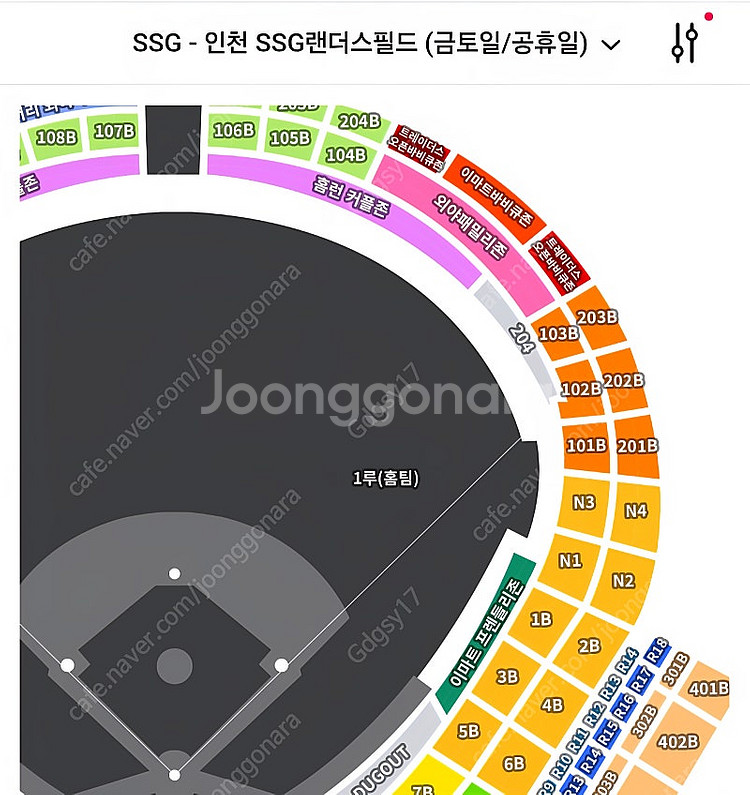 6/28 김강민 은퇴식 으쓱이존6블록 팝니다.--0