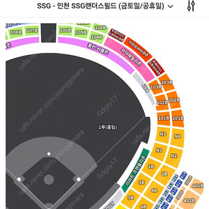 6/28 김강민 은퇴식 으쓱이존6블록 팝니다.