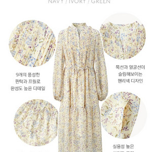 더엣지 플로럴 엣지 롱원피스