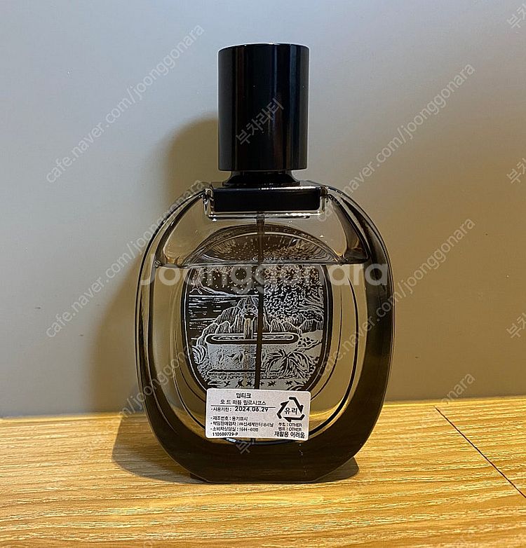 필로시코스 EDP 오드퍼퓸 75ml 국문택 딥디크 딥티...--3