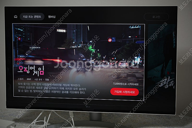 LG 스마트모니터TV 32인치 (32SQ730SW)--0
