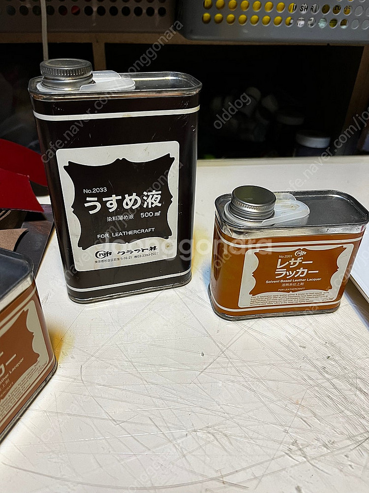 가죽공예 크라프트 약품 두가지--0