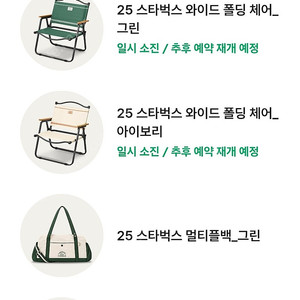 프리퀀시 일반5개ㅡ> 미션4개 교환이에요