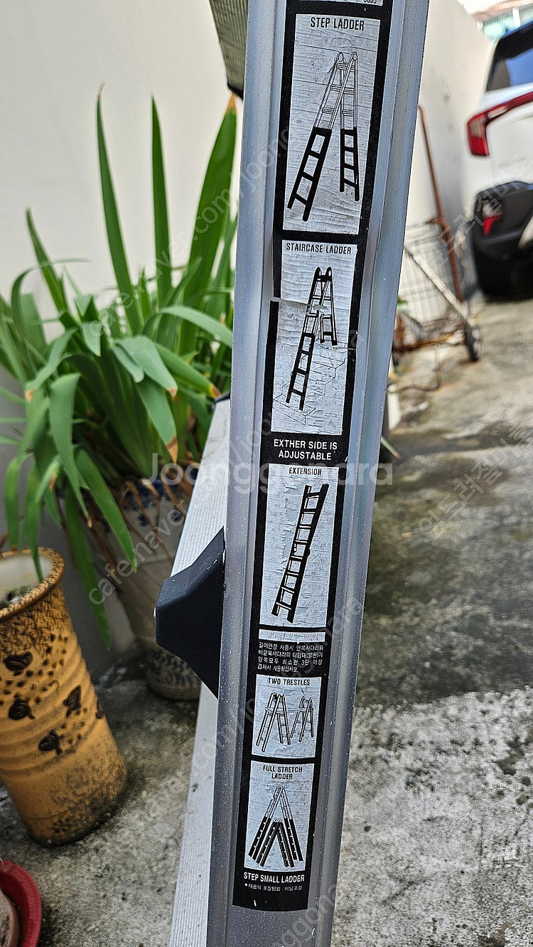 LICOM MY STEP LADDER MS-45 철재사...--4