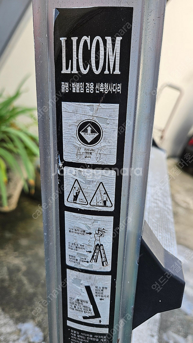 LICOM MY STEP LADDER MS-45 철재사...--6